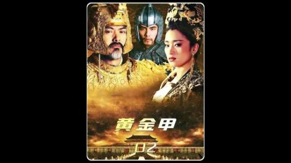 禁忌之恋难善终，太子与蒋婵的私情，藏着皇家最不堪的秘密