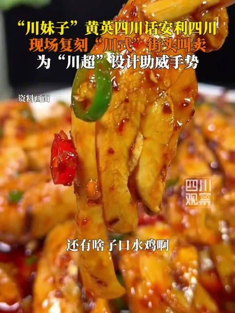 黄英边说我边流口水