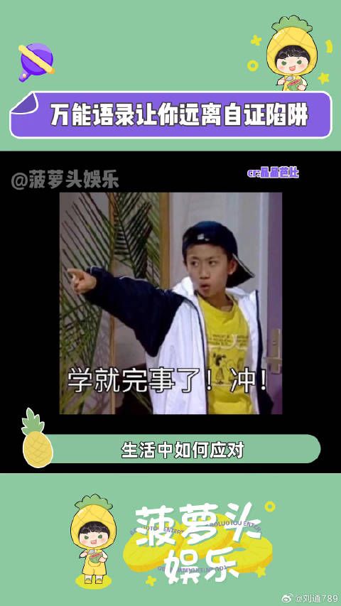 谁主张谁举证（cr晶晶芭比 ）造谣 内容过于真实