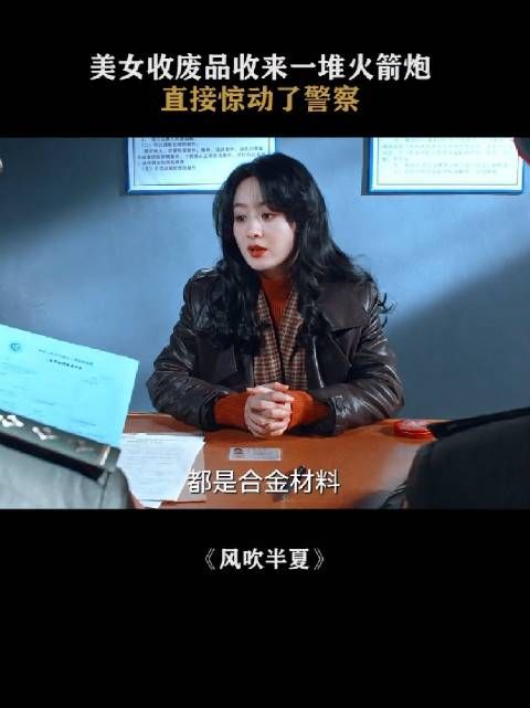 千万不要小看收废品的，这也是富豪！