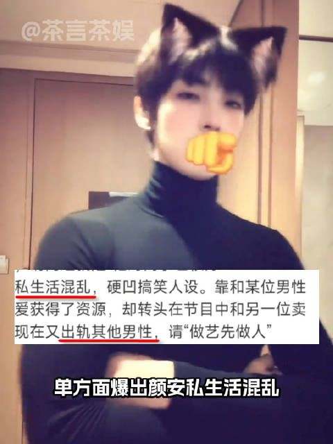 这也太抓马了吧，坐等主包一个辟谣