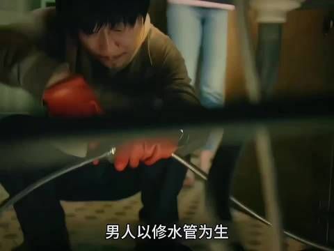 男人每次上门服务的时候，都会要求对方用现金支付