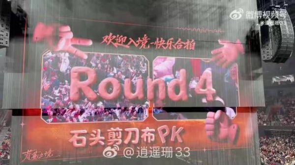 陈楚生深圳站与歌迷惊喜猜拳合影