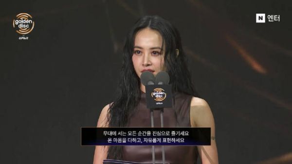 蔡依林亮相第40届金唱片大赏为CORTIS颁奖