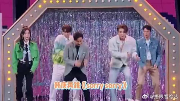 死去的记忆突然开始攻击我!韩庚再现经典名曲《sorry sorry》
