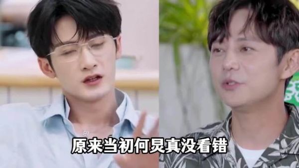 何炅果然眼光独到没看错,当初一句话戳穿檀健次,真实人品一目了然