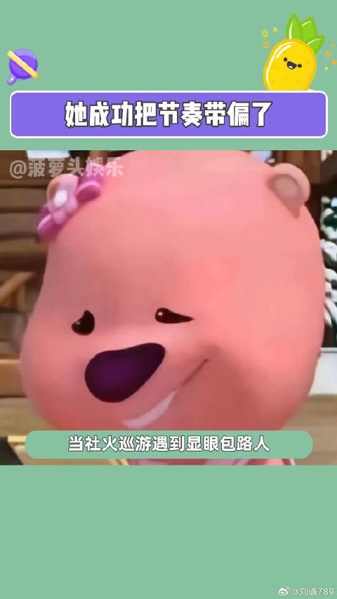 司机：后面这群人什么节奏？是不是不太专业啊？搞笑 娱乐评论大赏 微博VC计划