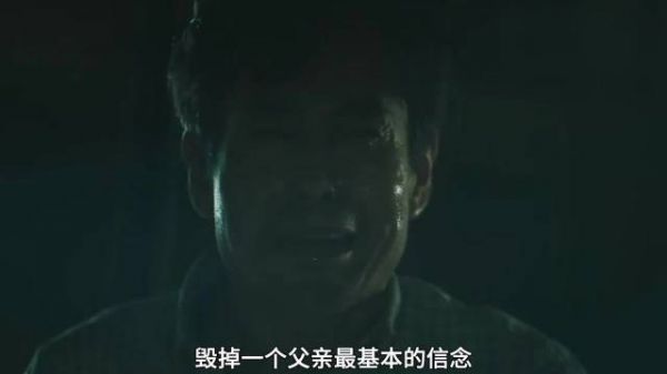 父亲信念崩塌,女儿遇害引发仇恨