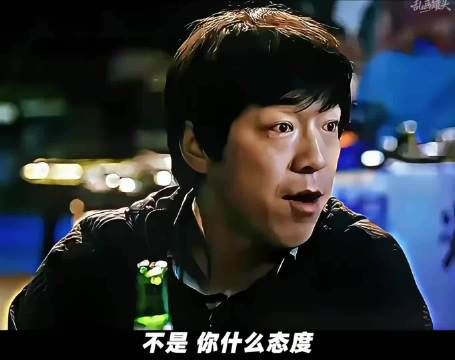 黄渤这段表演，每一帧表情都是戏！