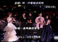 金靖调侃张凌赫，还笑得合不拢嘴，真的太坏了，哈哈，金靖 张凌赫