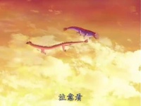 《人龙传说》叶希见小鱼真身吓瘫,袁洁莹陈浩民主演