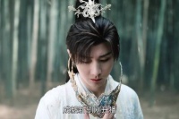 他的生辰也是他母亲的忌日，他父亲不是不知道，而是不想说！成毅