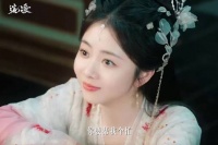 肖瑶为取红烨眼泪反自落泪