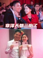 32岁章泽天又有新动作！进军播客届工作照曝光，不愿当家庭主妇