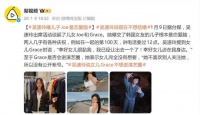 吴速玲曝儿子Joe是恋爱脑，提到女儿：幸好女儿很黏我