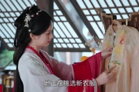 禾晏肖珏感情线曝光，周也丞磊马天宇张淼怡主演