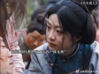 李成兵败被捕以死全忠义，白依梅护夫全尸未果