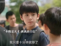 天才少年十分钟考满分，展现非凡智力