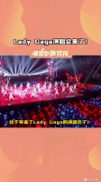 Klook抢ladygaga演唱会门票 微博VC计划