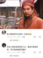 袁绍怒斥董卓谋反,曹操震惊其狂妄