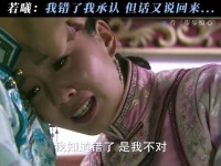 早期的若曦简直就是一颗魔丸来的 步步惊心