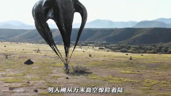 当寄生兽附身野马，下一秒直接给我看傻了