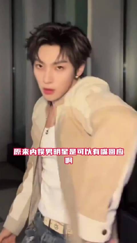 颜安回应直男传闻，否认私生活混乱