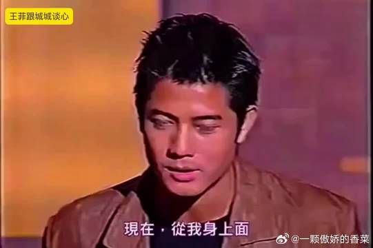 王菲郭富城互开玩笑，一个要热情一个想拿音乐细胞