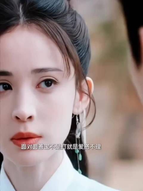 善宝表面对陆复生冷淡实则担忧其安危
