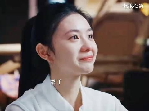 木代多重身份曝光，宋威龙刘浩存敖瑞鹏主演七根心简