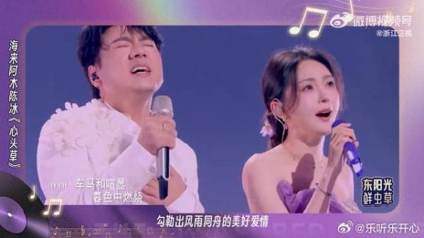 天赐第六期王源陈粒合唱，张碧晨黄子弘凡等演绎经典