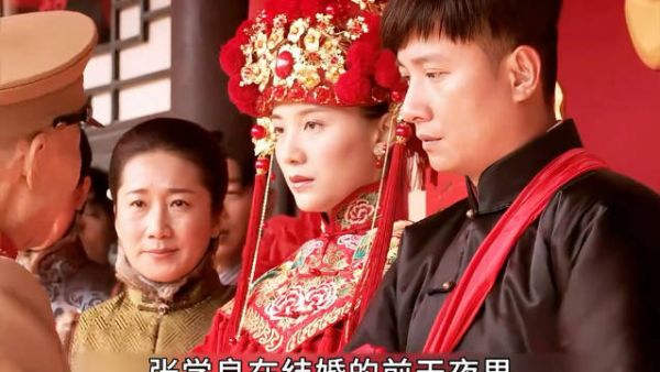 少帅:张学良迎娶于凤至,表嫂眼神里满是落寞!