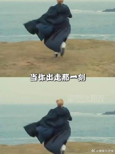 当你决定离开时，什么时候都不晚