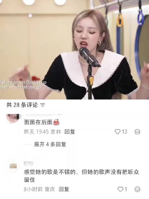 松雨琦/赵美延~合作《M.O》，面姐这绿叶做的合格