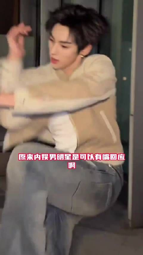 颜安逐条回应七项质疑，否认私联粉丝等传闻