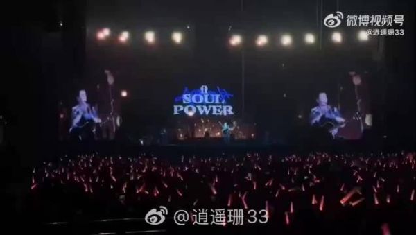 陶喆Soul Power II巡演破28年记录，鸟巢泪洒舞台
