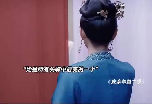 身份低微的时候，长得太美也是一种罪过！