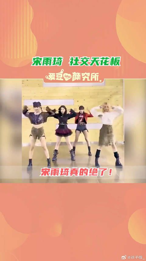 stayc Yoon签名的时候,在自己的那页里写下了电话号码gidle 赵美延