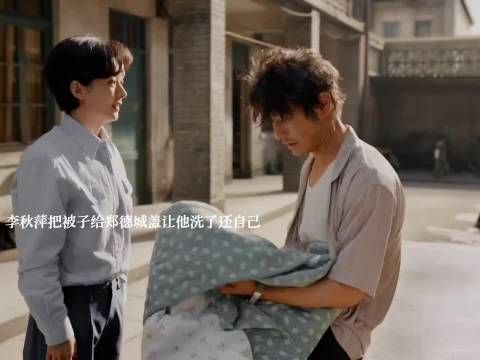 李秋萍找郑德城怎么管理月海的卫生,结果众人都躲着她