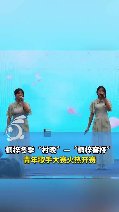 有热爱你就来!桐梓冬季村晚人人都可以是亮眼明星