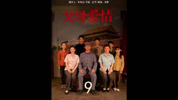 父母爱情第九集：看着镜中帅气的江德福，安杰英文深情表白