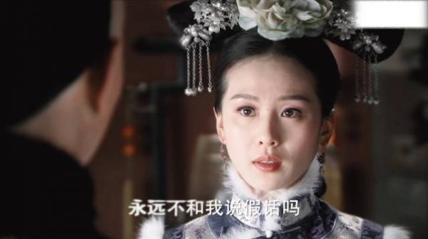 步步惊心｜刘诗诗&吴奇隆｜这就是若曦为什么爱上四爷的原因 永远坦诚