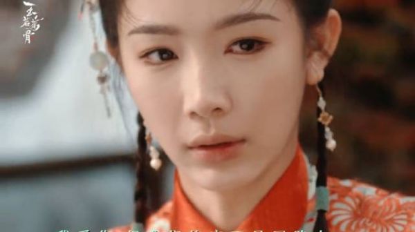 就这个俏书生配野心女,爽夯了! 玉茗茶骨 陈若轩 张南 白颖生 荣筠书