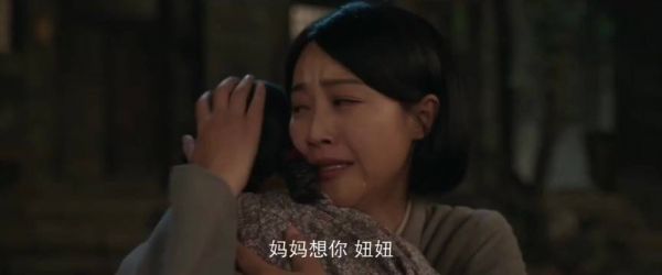 蓝盈莹饰演文纫秋痛失爱女重逢泪崩