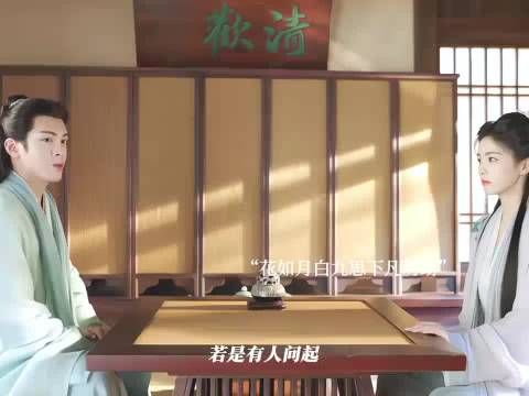 临江仙：花如月白九思下凡历劫，白九思虐妻一世爽，追妻火葬场！