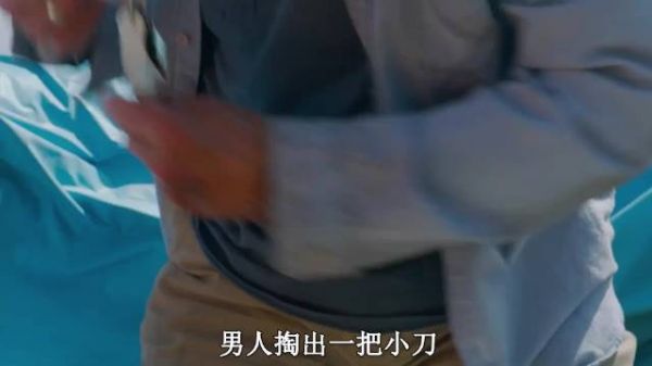 男人被困在海上七天七夜,自制淡水装置极限求生!