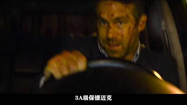 保镖杀手互换立场,荒诞冒险里,尽是成年人的狼狈与救赎《王牌保镖2》