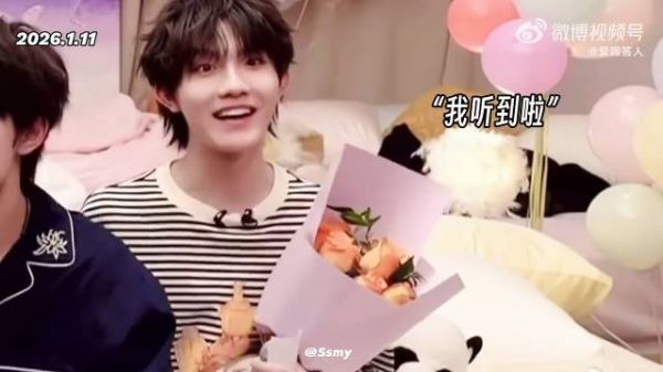 苏新皓直播外粉丝庆生,回应我听到啦