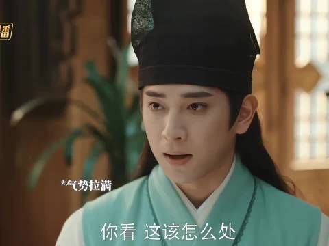 于正新剧白颖生寒门拒赘婿，古言男主活人感拉满