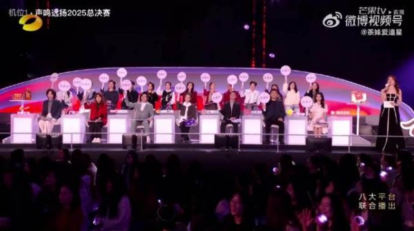 马韬等投票结果紧张落泪，五进四竞争激烈